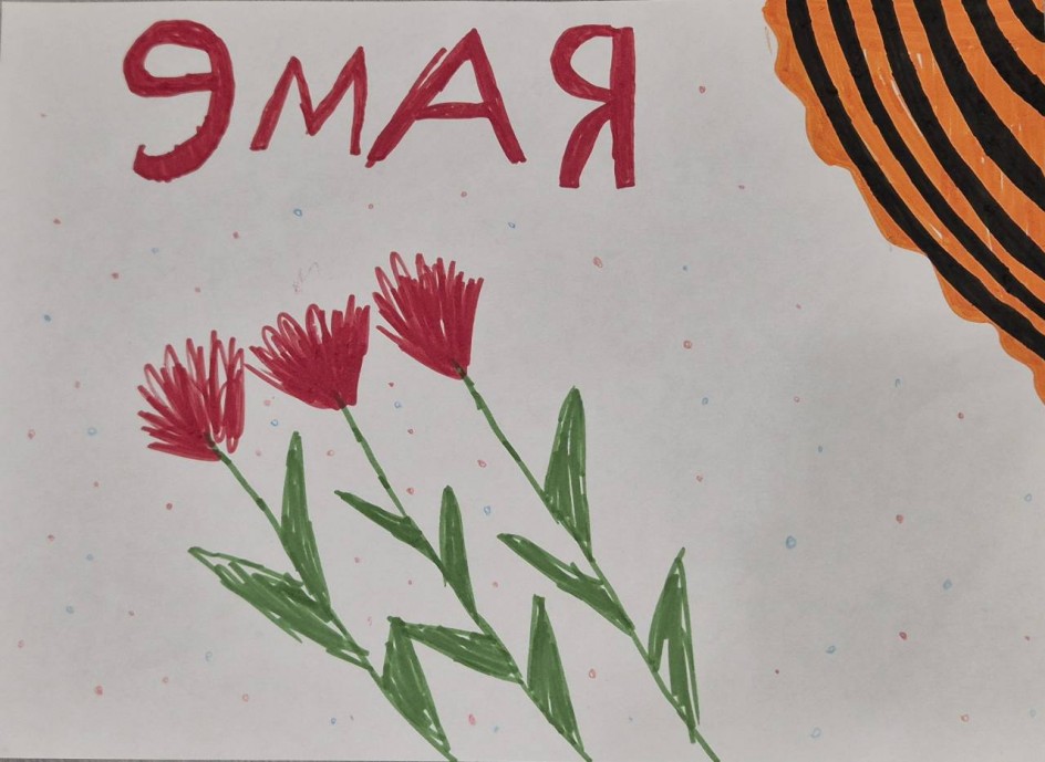 9 мая
