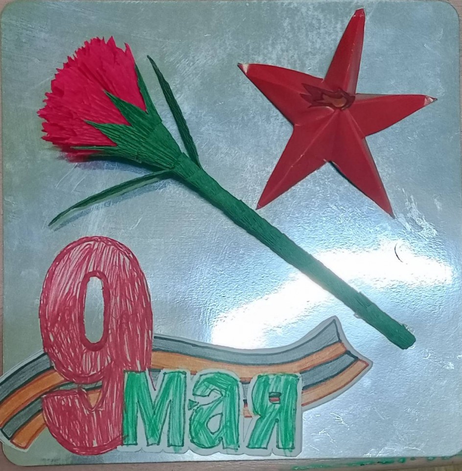 К 80 летию Победы