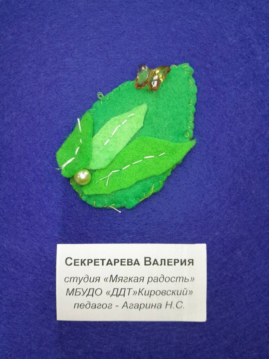 Листок