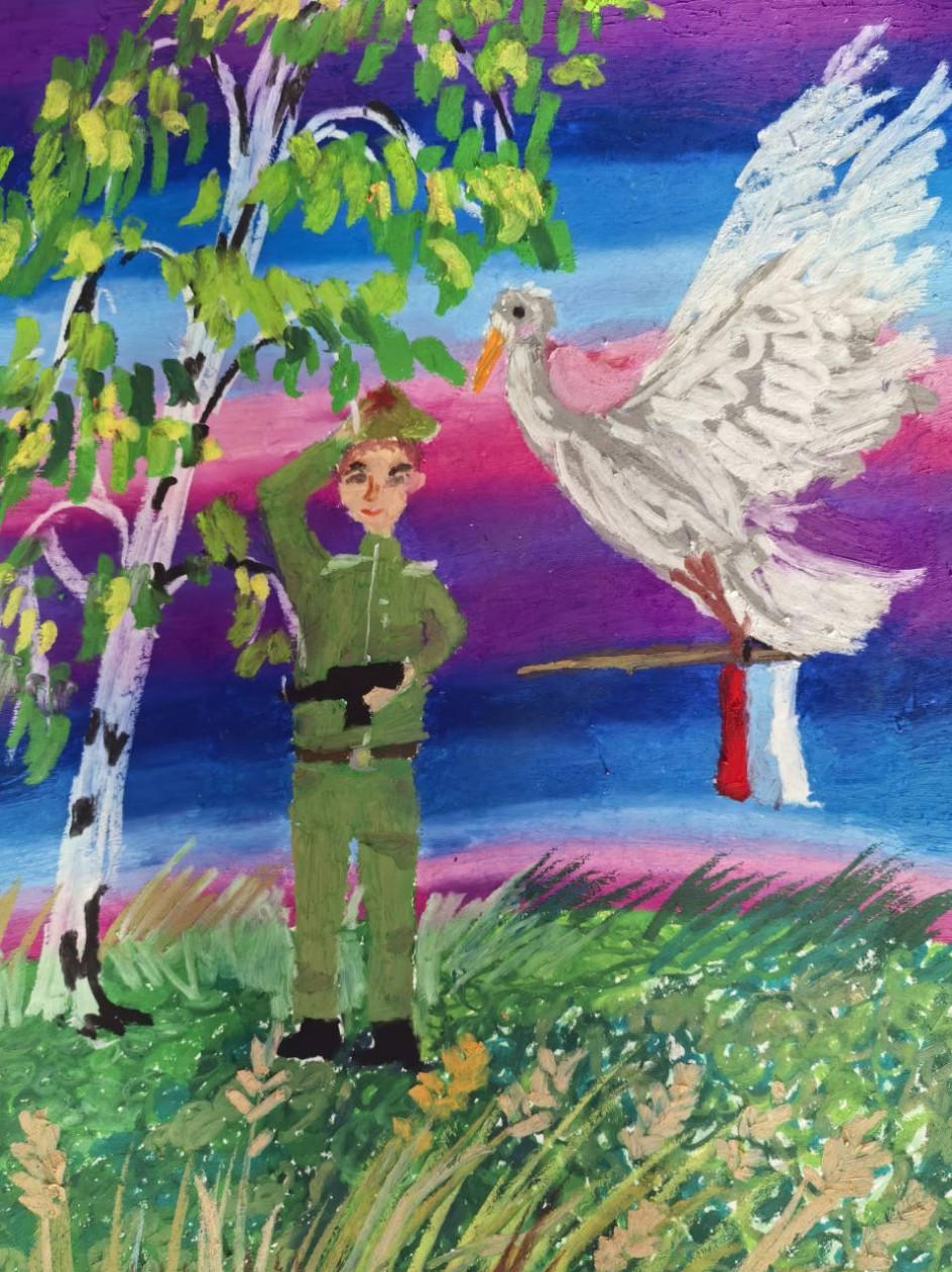 "С 9 мая!"