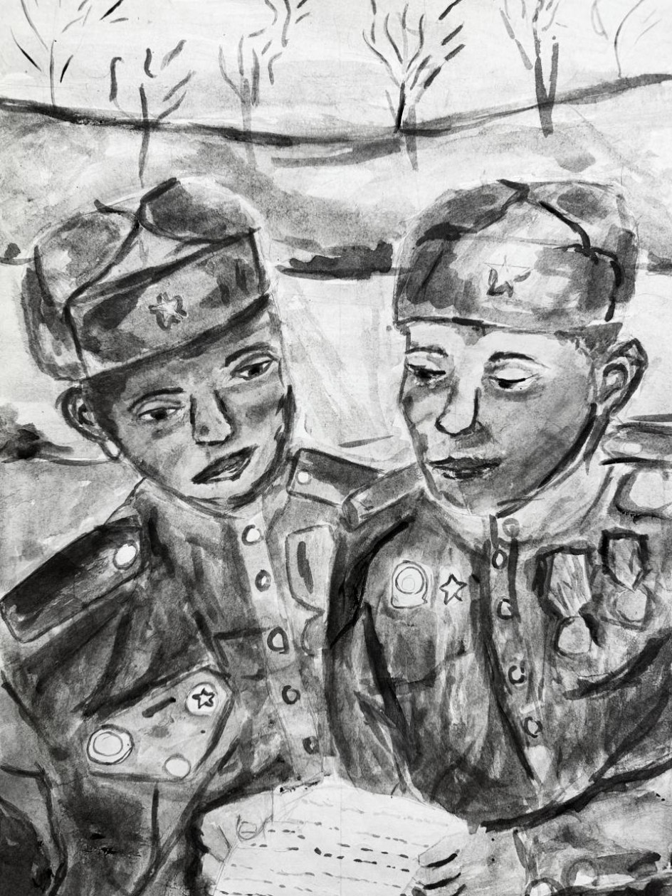 Весточка с дома 1944г