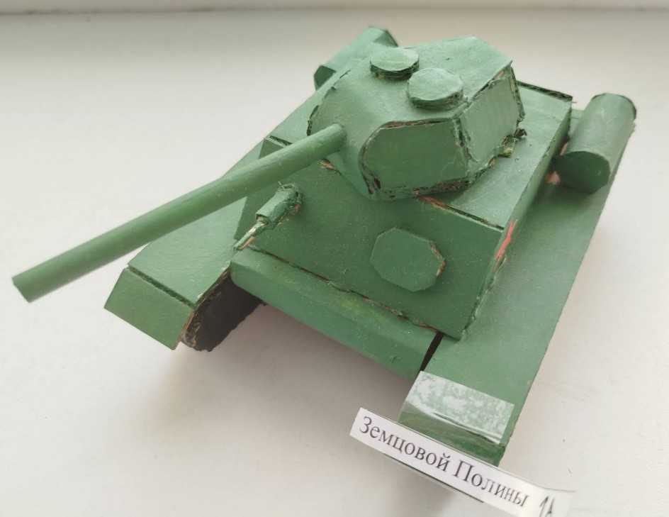 Т-34