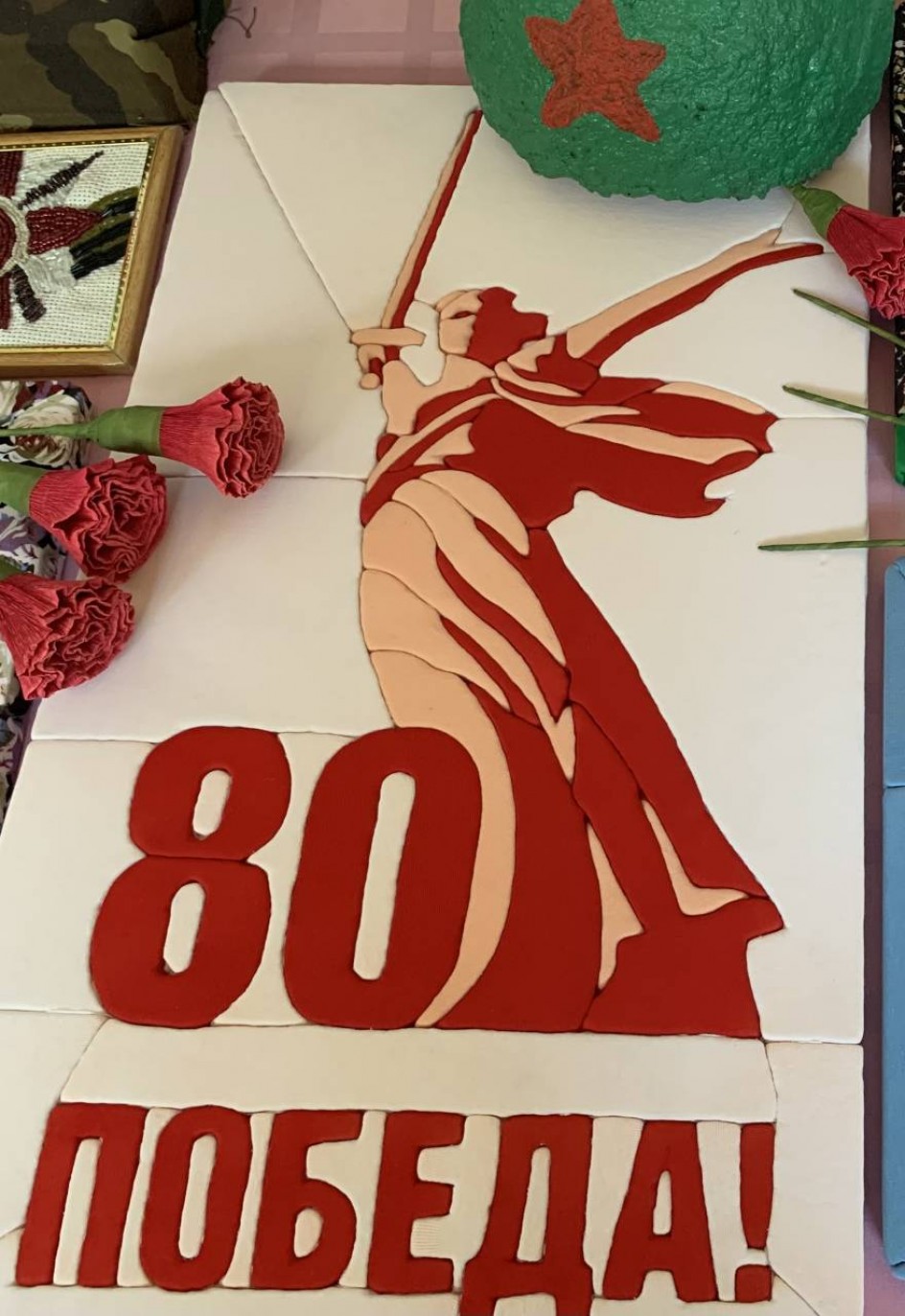 «Ура Победа!»