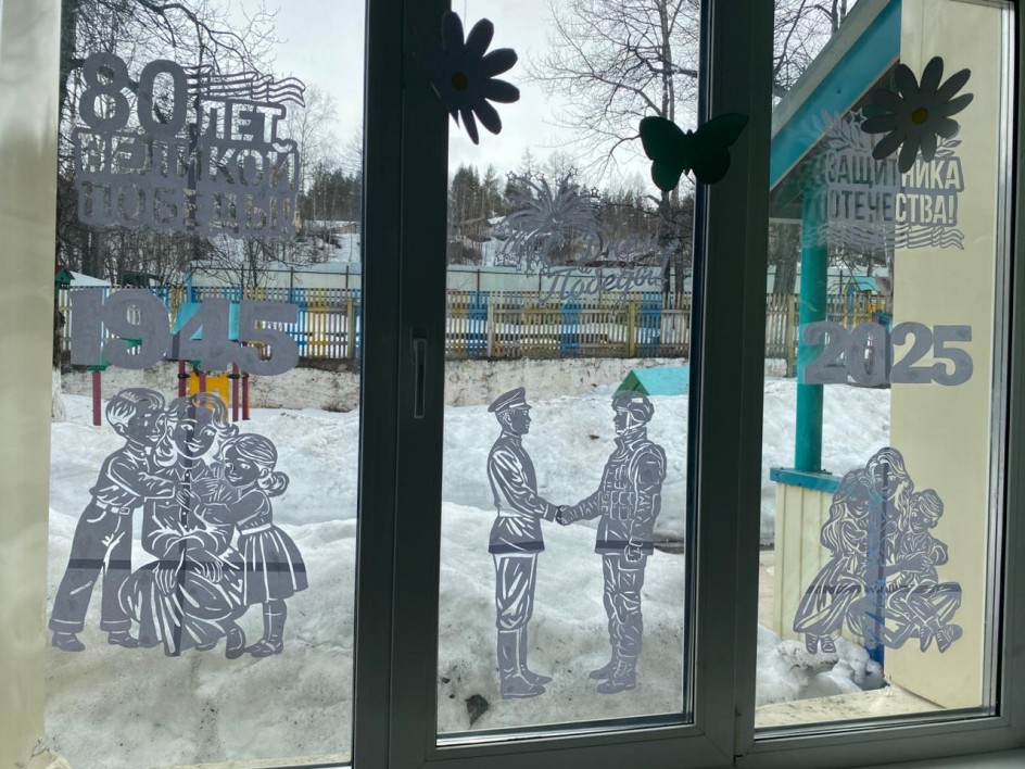 "Память поколений"