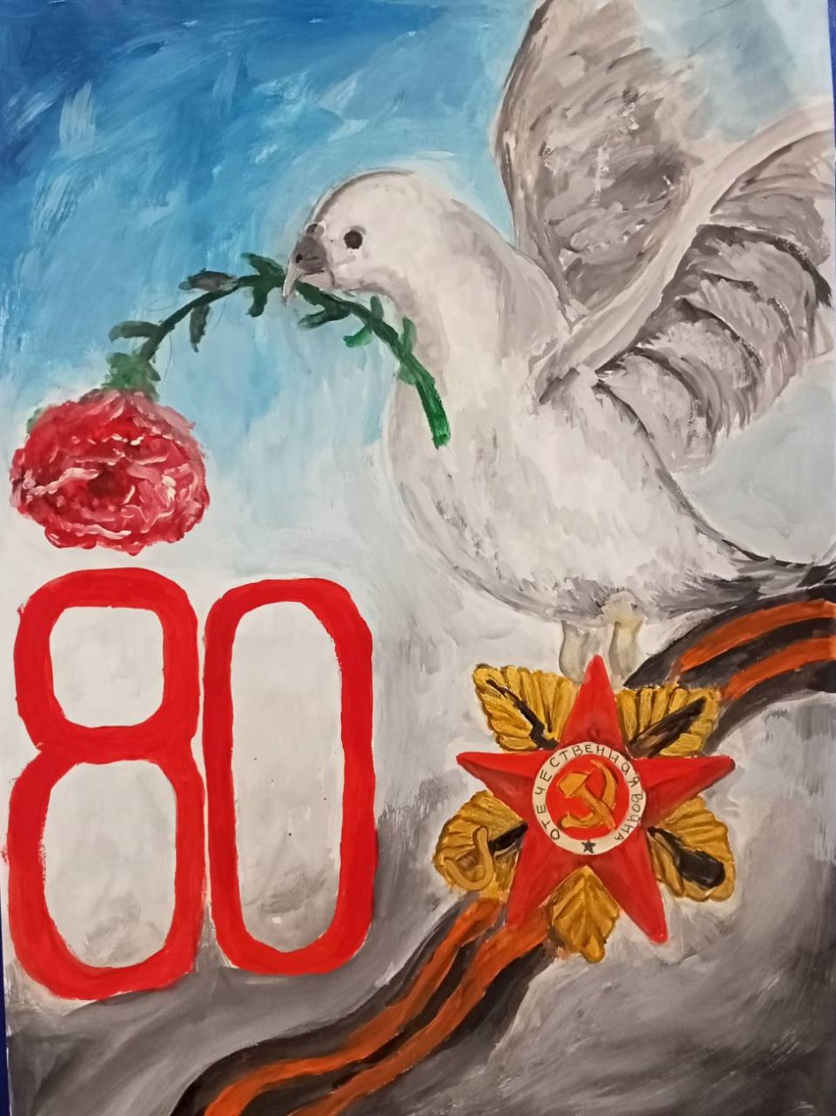 80 лет мирного неба