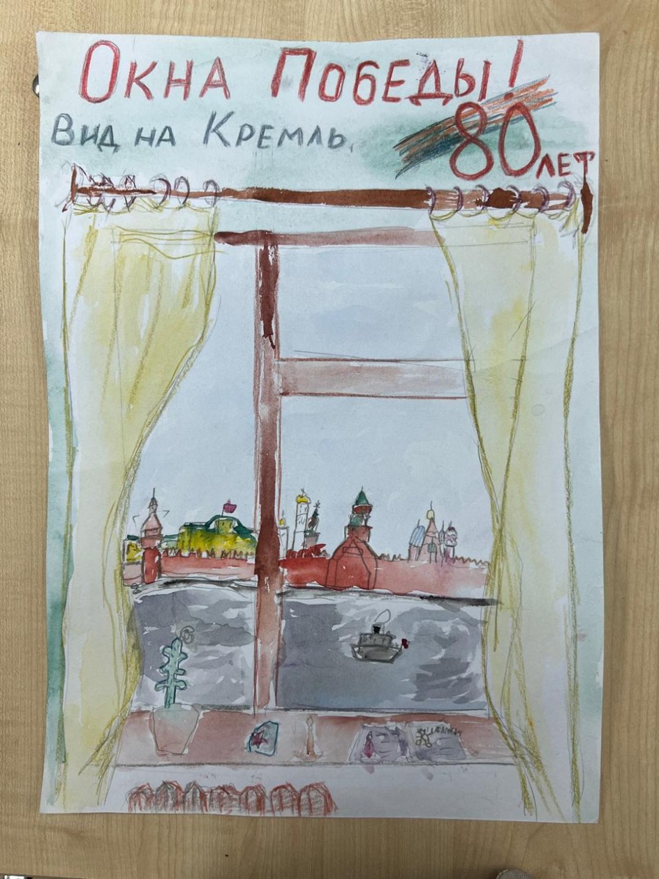 "Вид на Кремль"