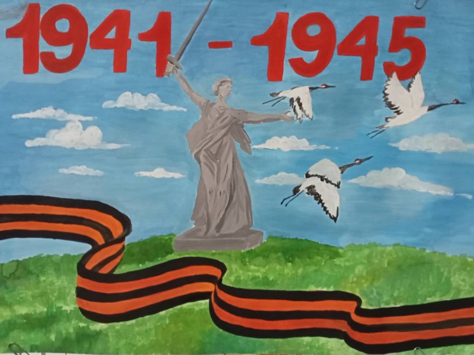 Светлой памяти верны