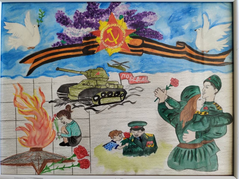 "Наша Победа навсегда с нами"