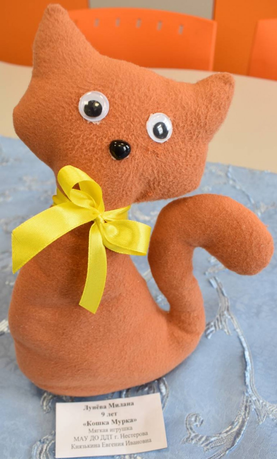 Кошка "Мурка"