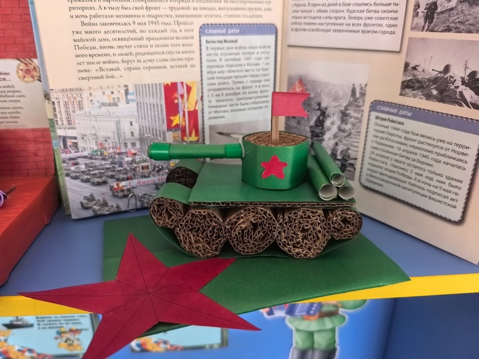 Памятник Танку