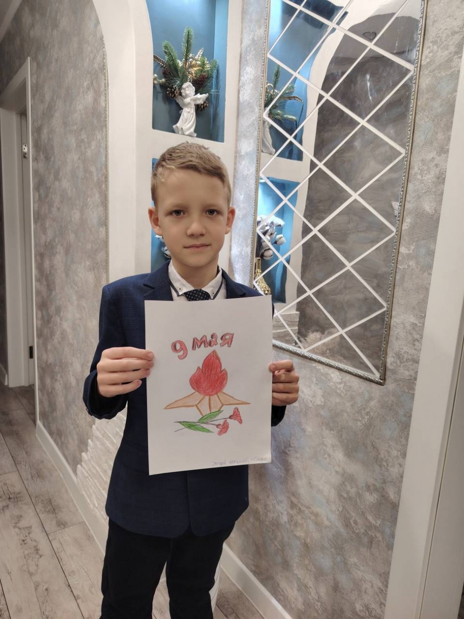 9 мая