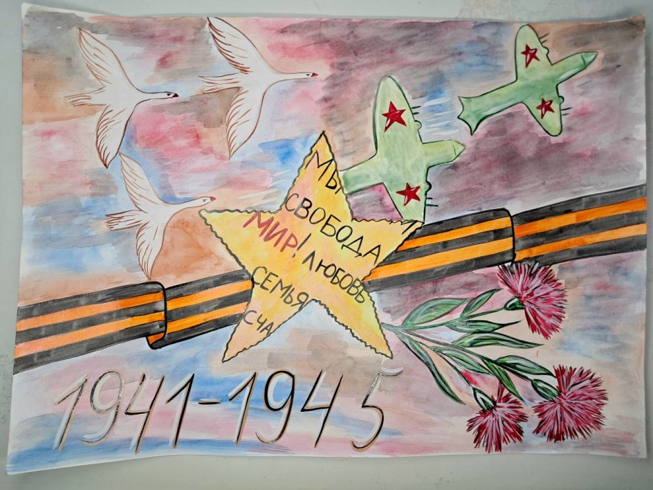"Счастливое письмо"