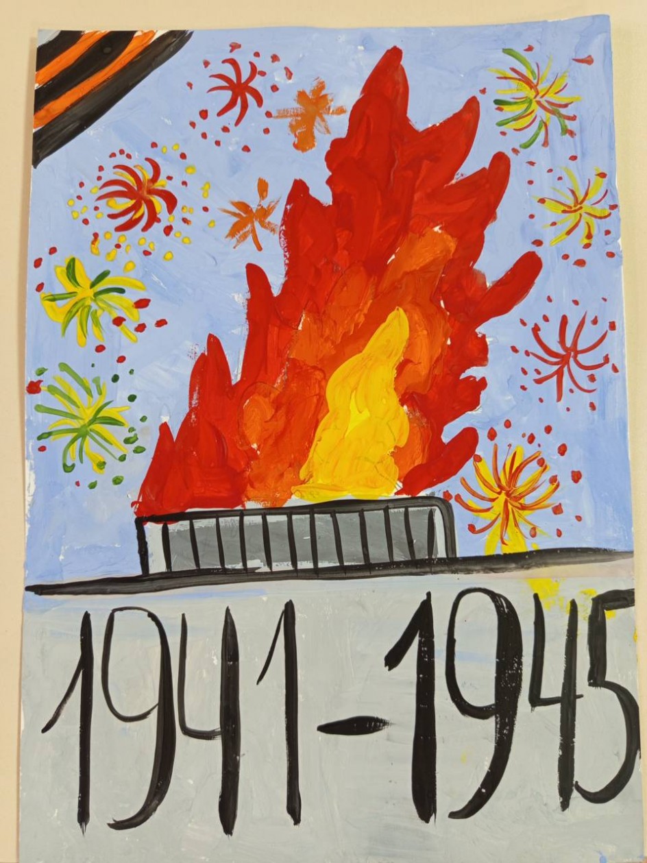 1941-1945"