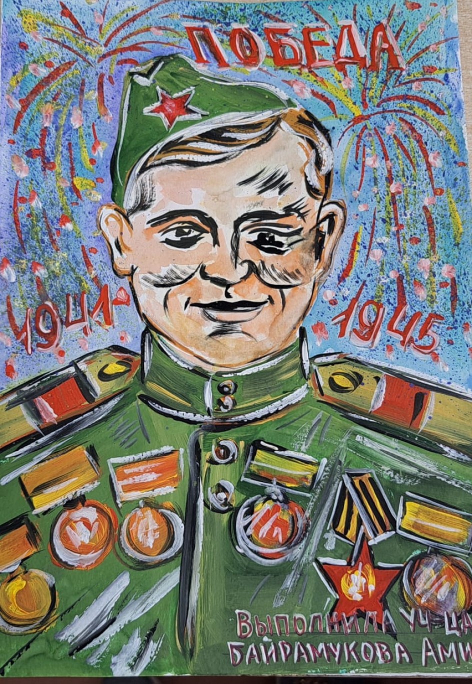 Рисуем Победу