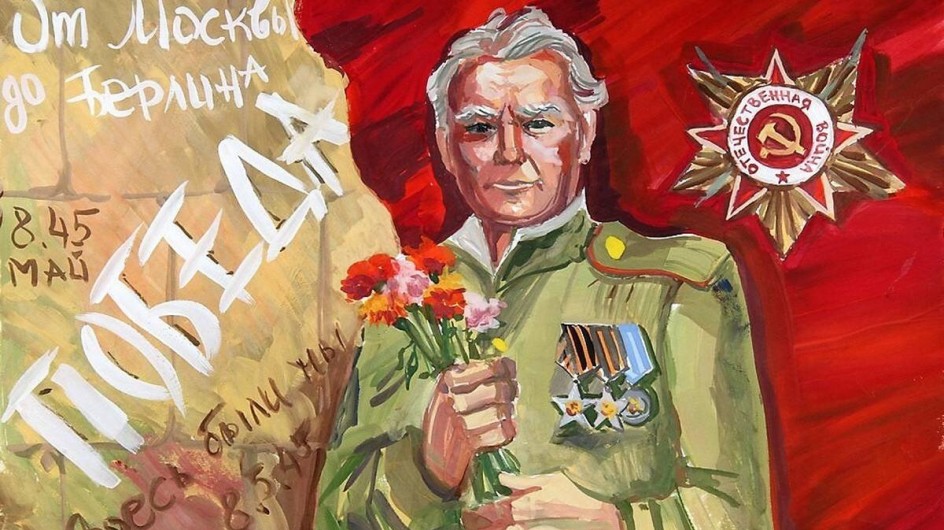 "Память наша навеки..."