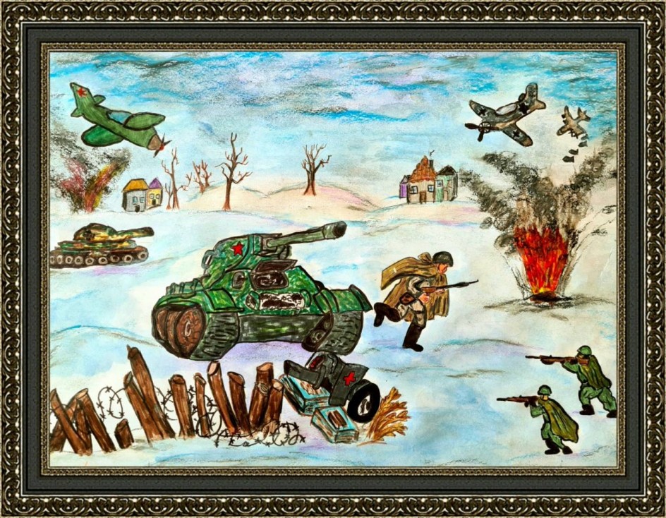"За Родину!"