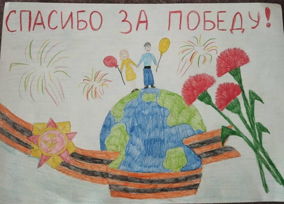День Победы