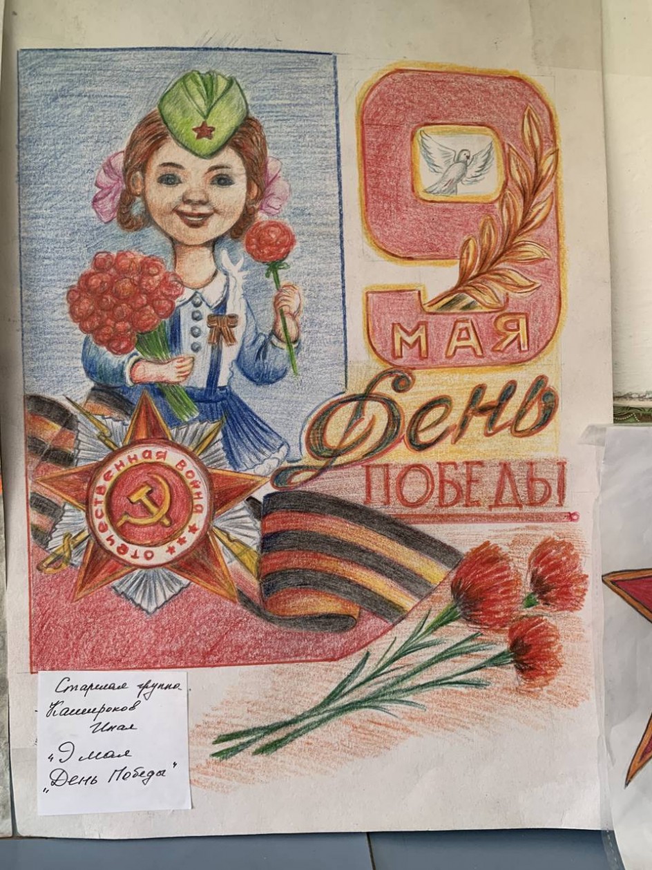 9 мая День Победы