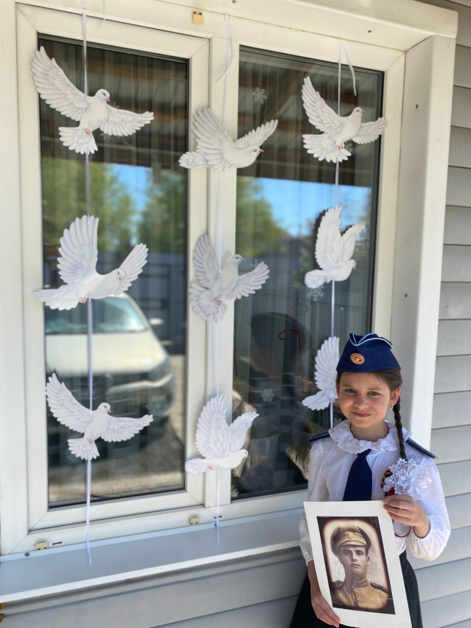 "Окна Победы"