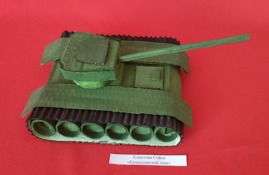 "Командирский танк"