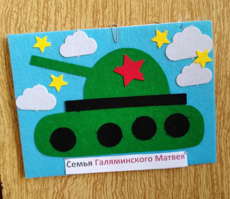 Танк