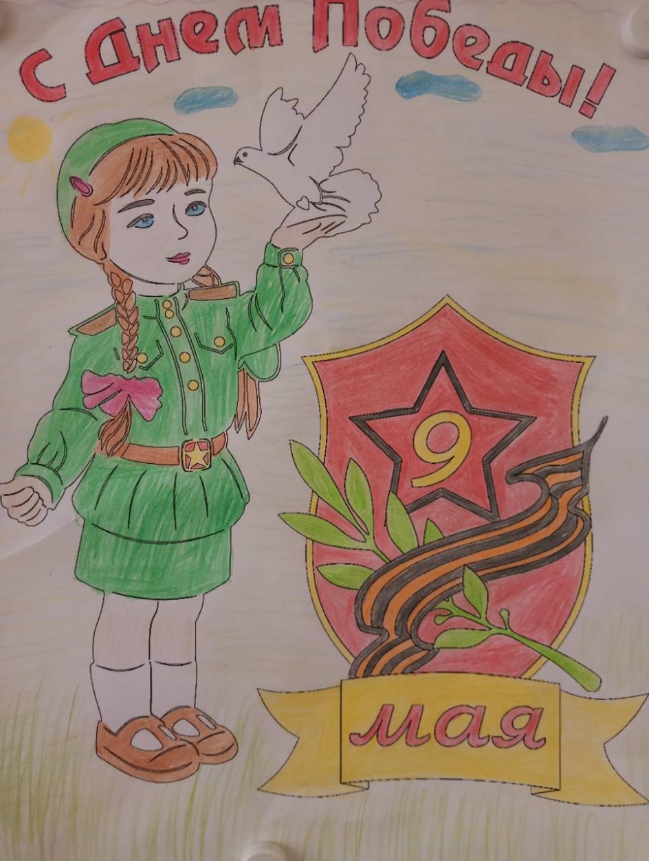 С Днём Победы!