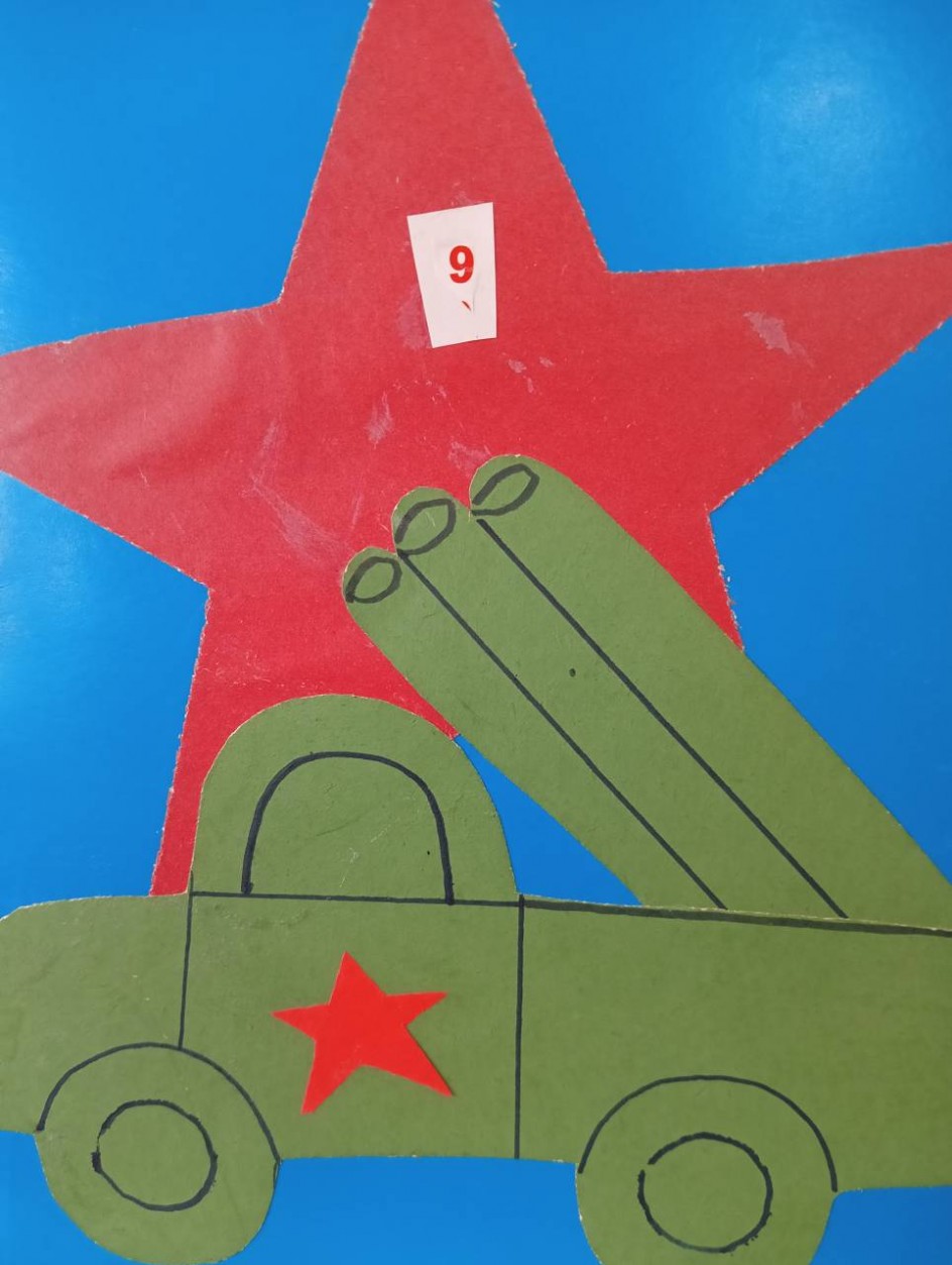 Открытка к празднику 9 мая