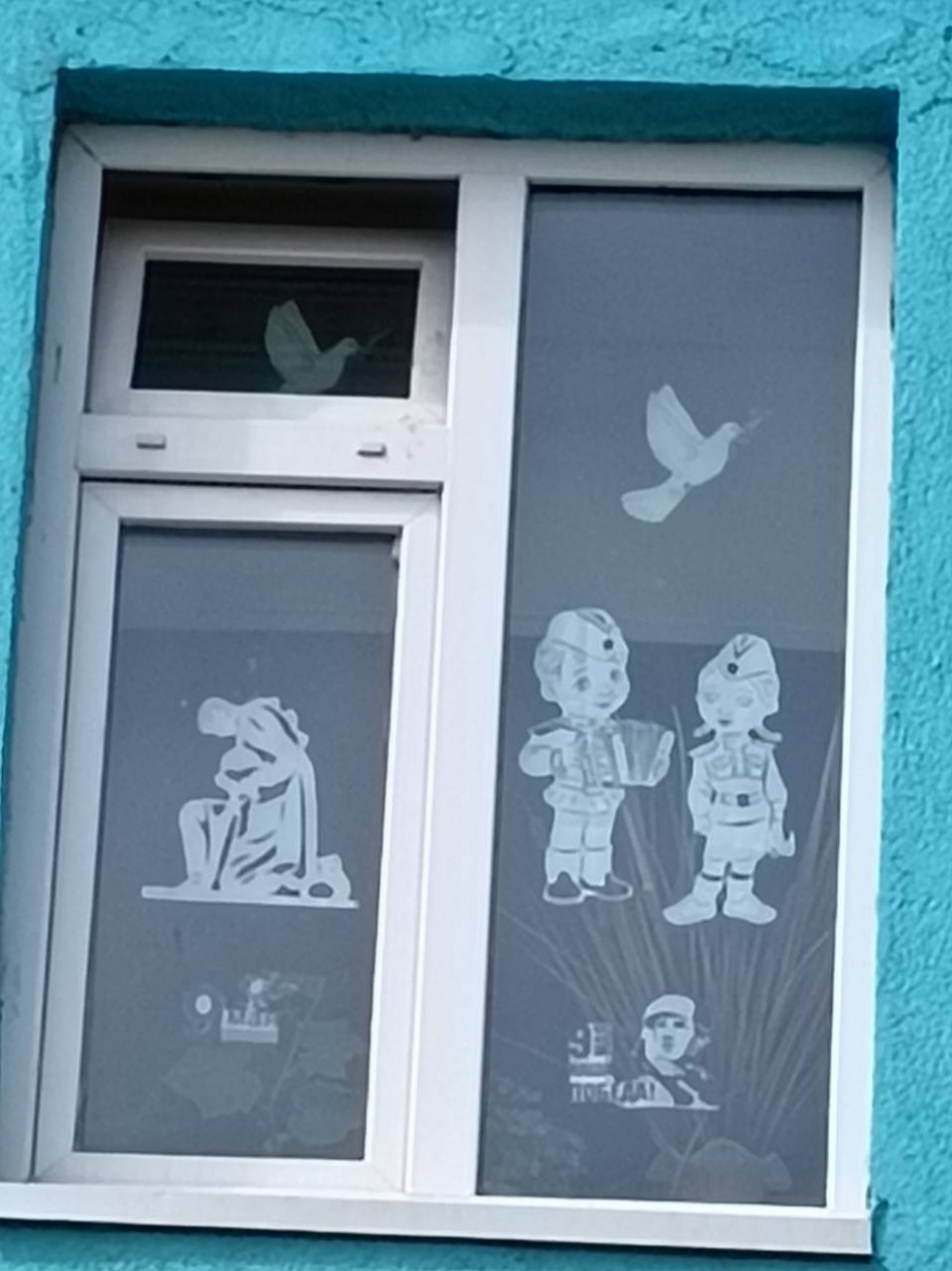 Окна Победы