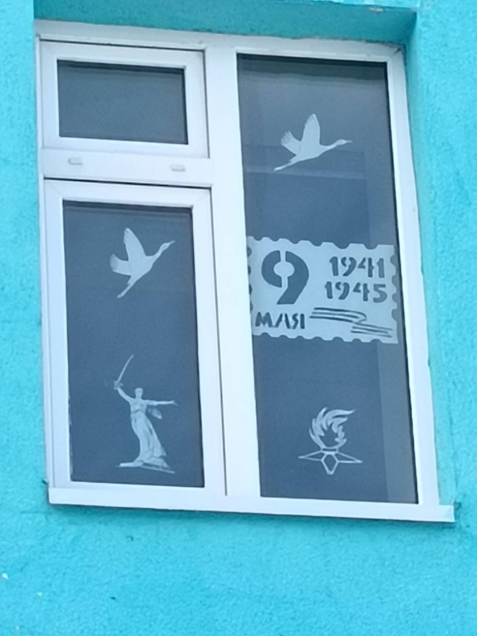 Окна Победы
