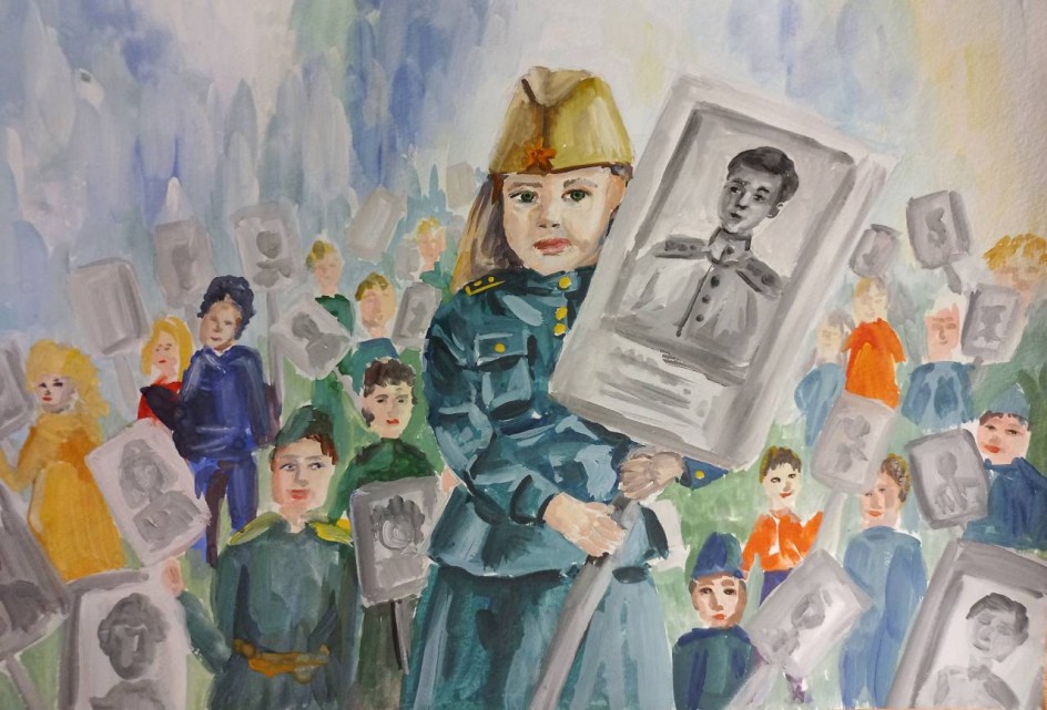 "Бессмертный полк"