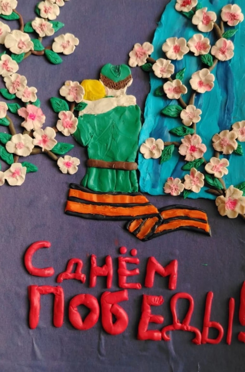Долгожданная встреча.
