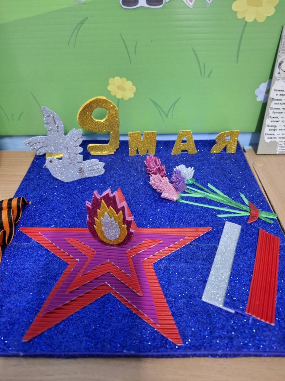 Спасибо деду за Победу!