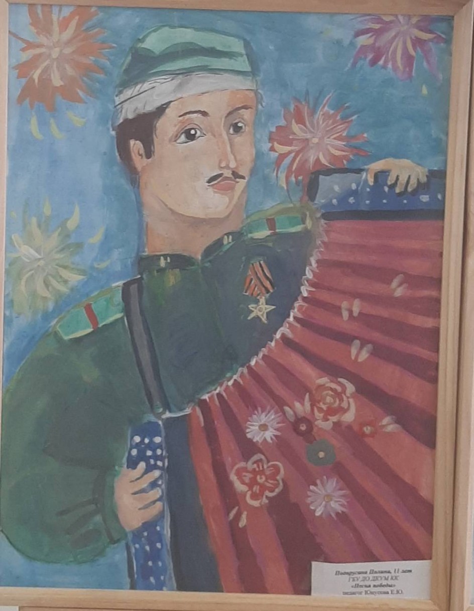 Победа