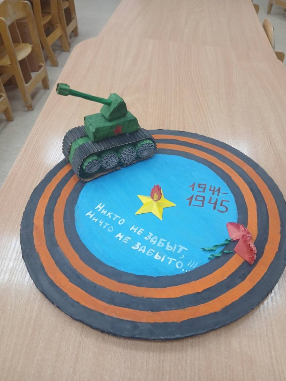 Талисман победы