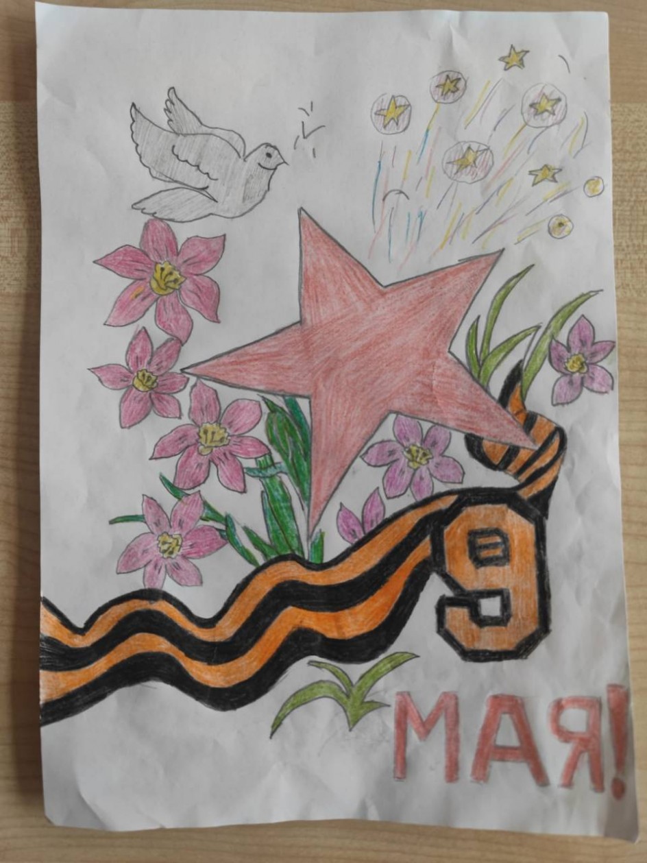 "Салют Победы."