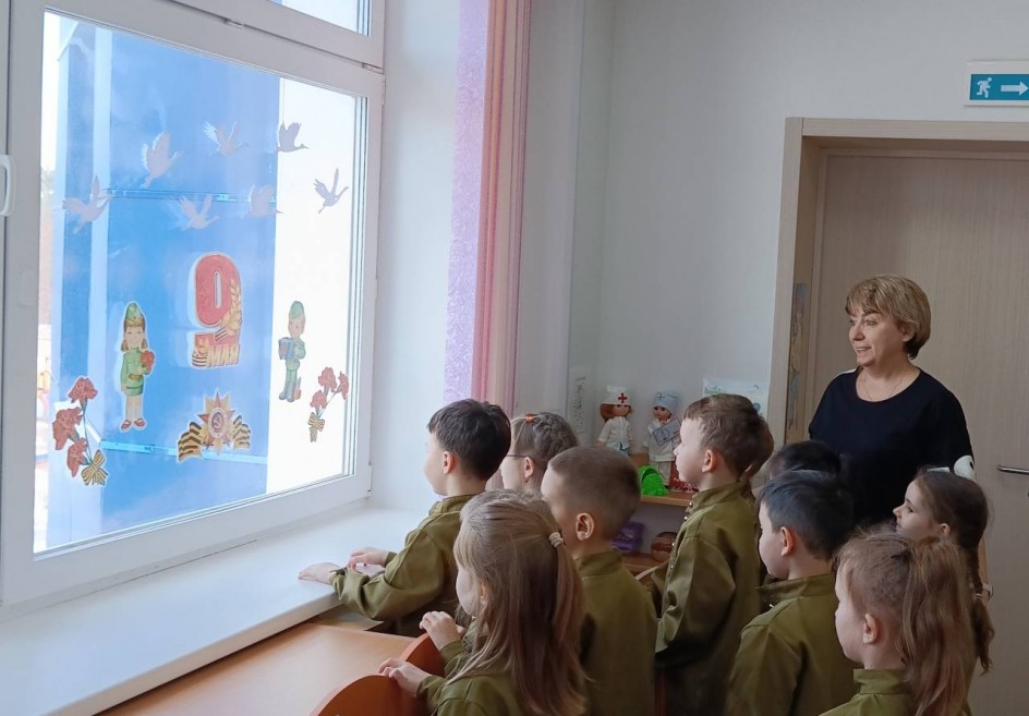 "Окно Победы"