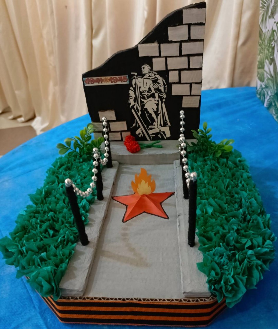 Память Героям