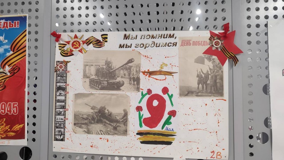 Мы будем помнить их всегда...