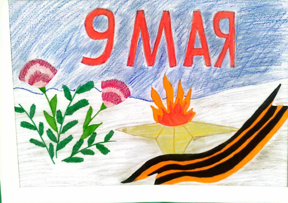 День Победы