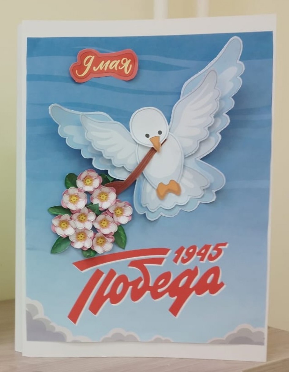 Голубь Победы