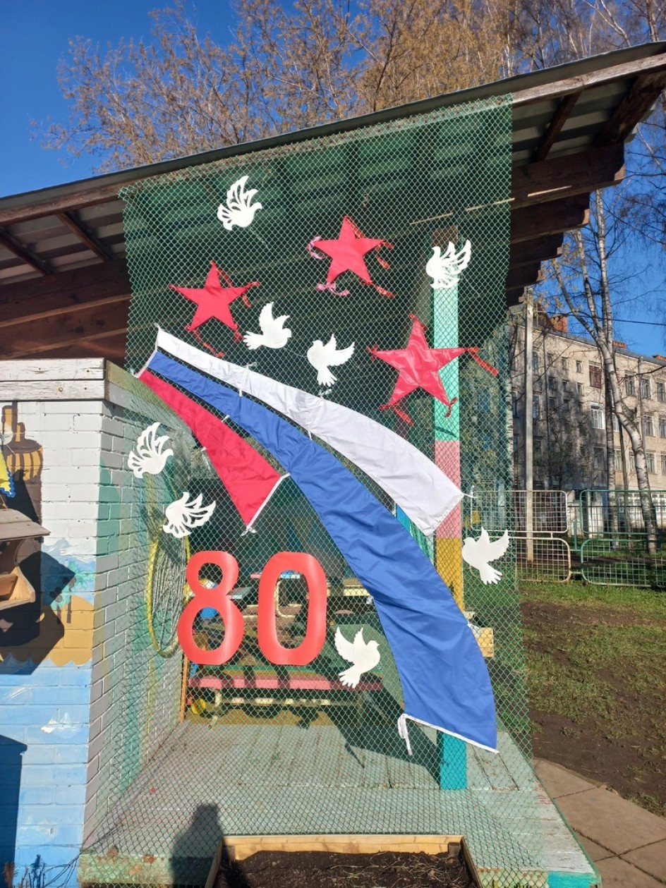 Звезды Победы