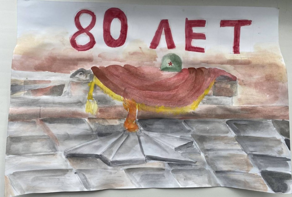Вечный огонь