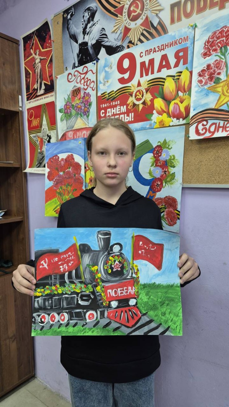 Провоз Победы