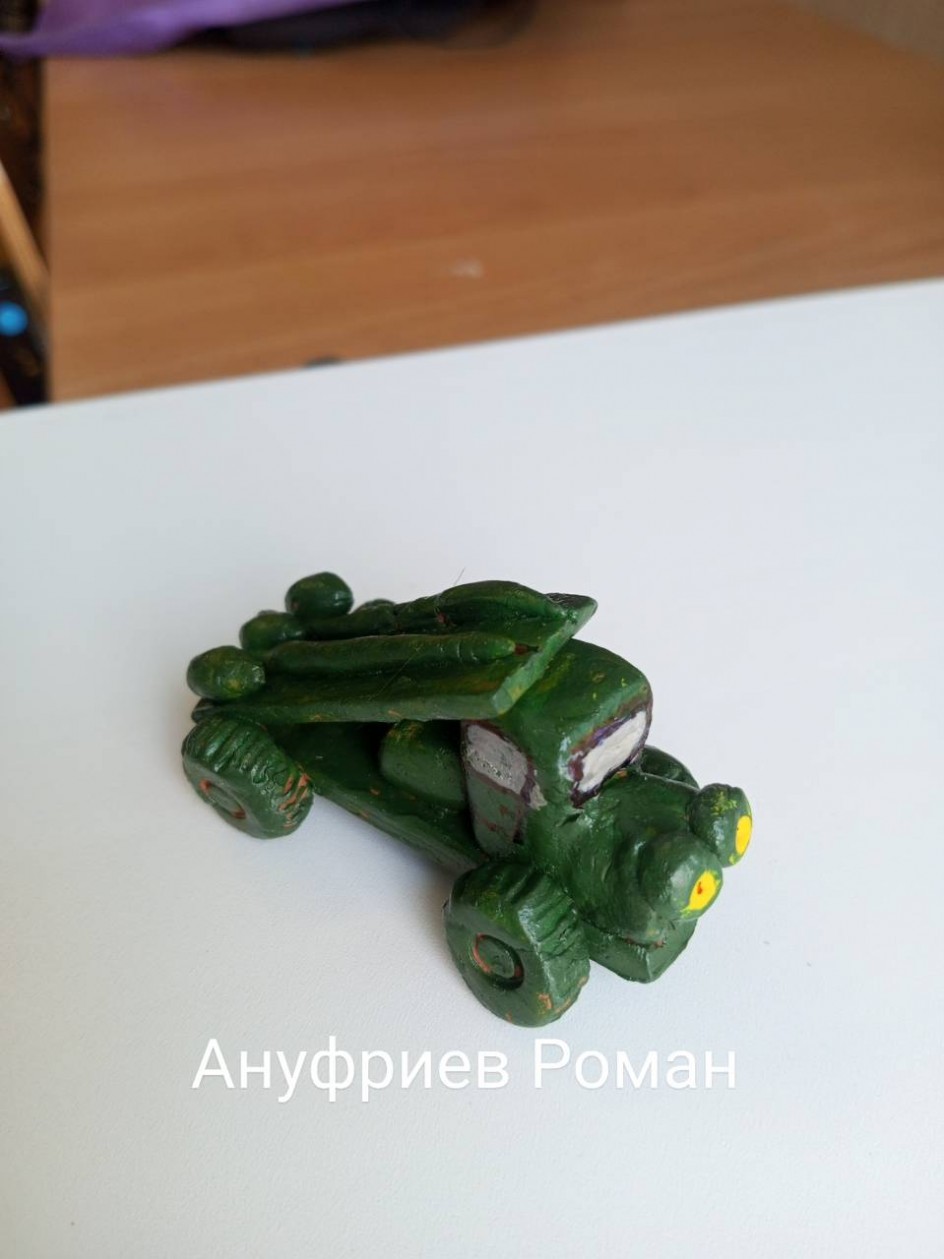 Ракетная установка "Катюша"