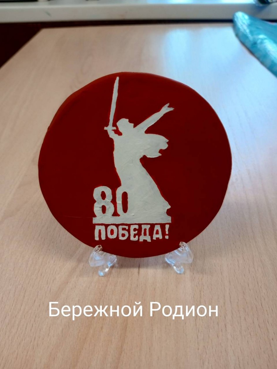 Официальная эмблема празднования  8О-летия празднования Победы.