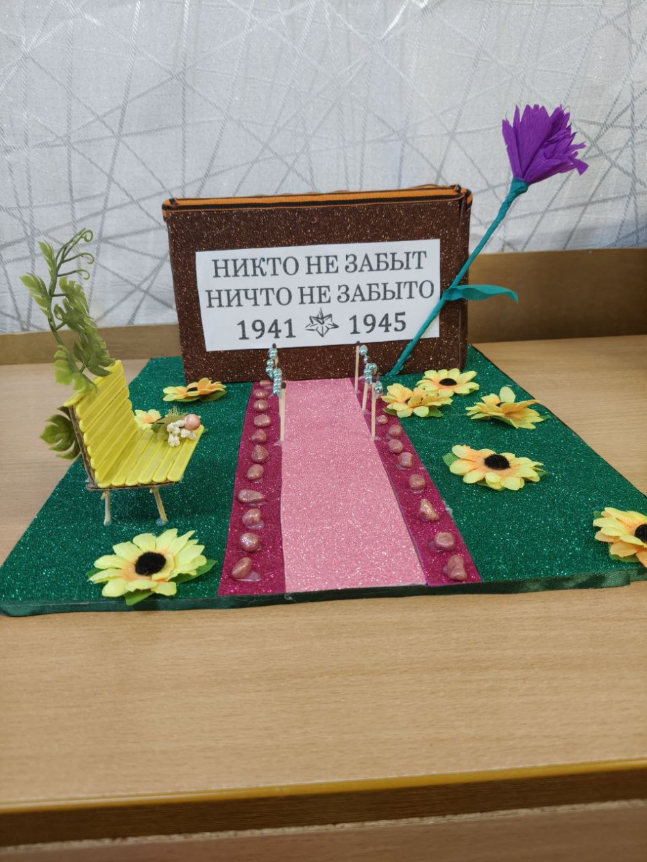 В тишине парка