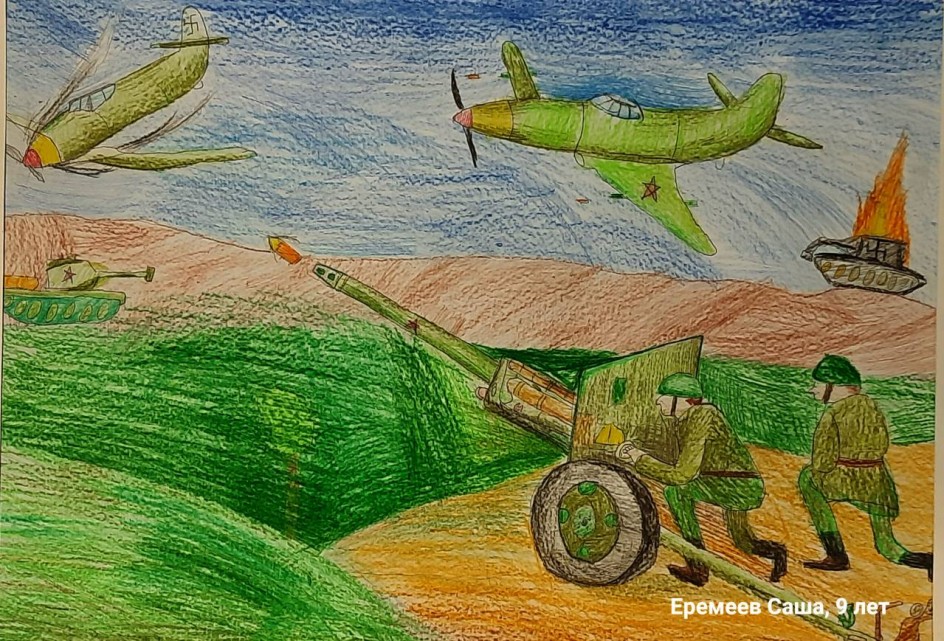 Боевой расчёт