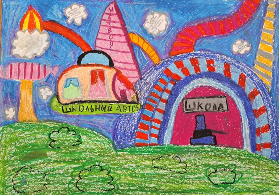 Город будущего