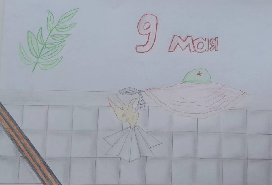 "Вечная слава"