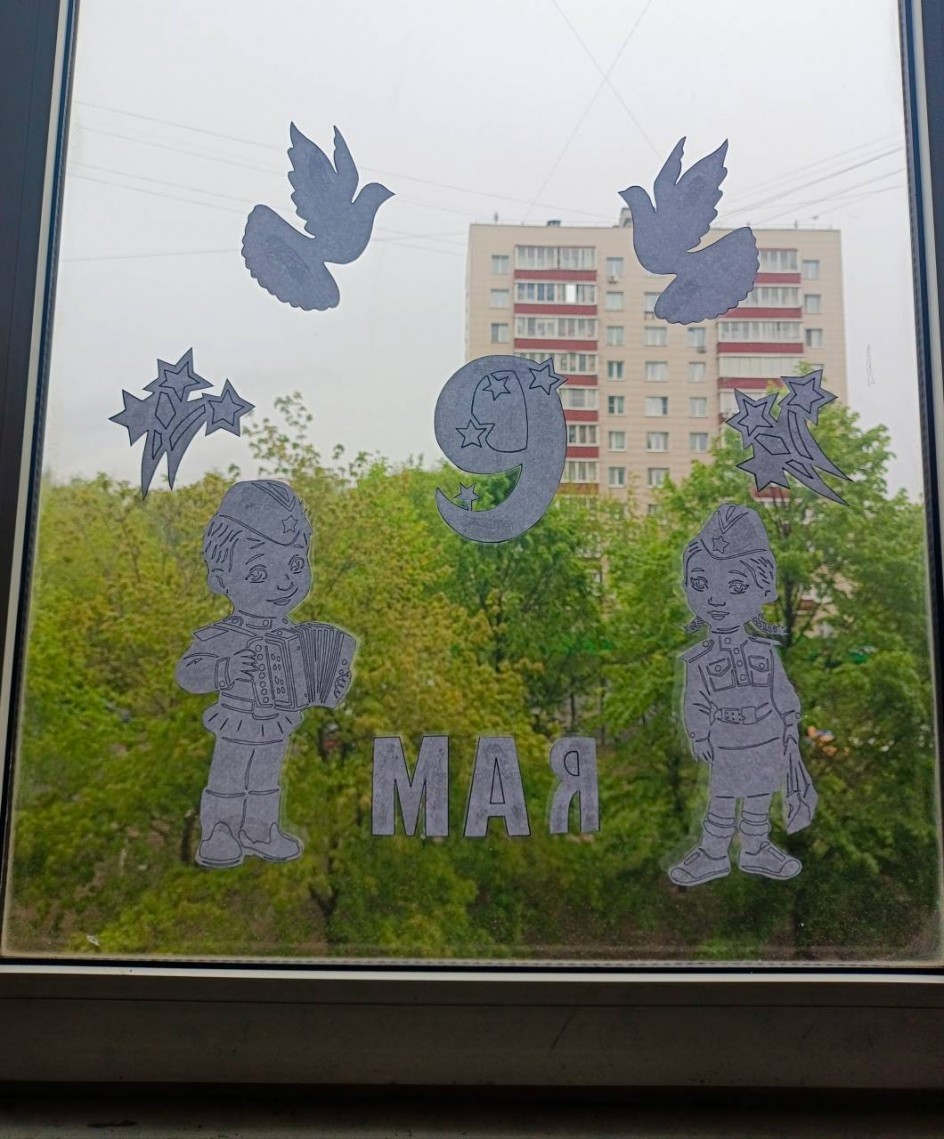 Окно победы!
